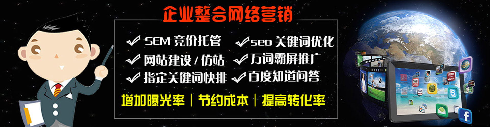 江西网络推广竞价