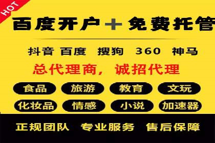 探索SEM外包公司如何助力中小企业网络营销