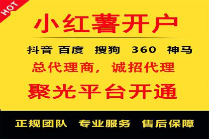 行业趋势下的SEM推广竞价代运营策略